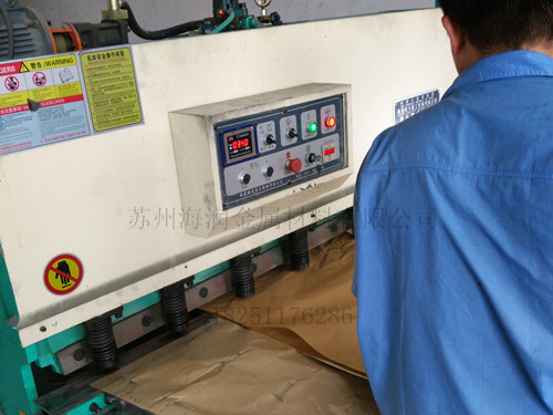 數(shù)控剪板機(jī)